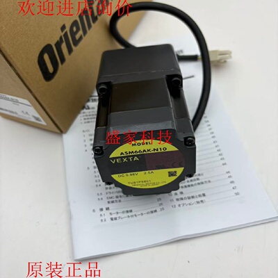 议价东方电机ARM24SAK/SBK ASM66AK-N10 ARM69AC NETC01-CC AZM46