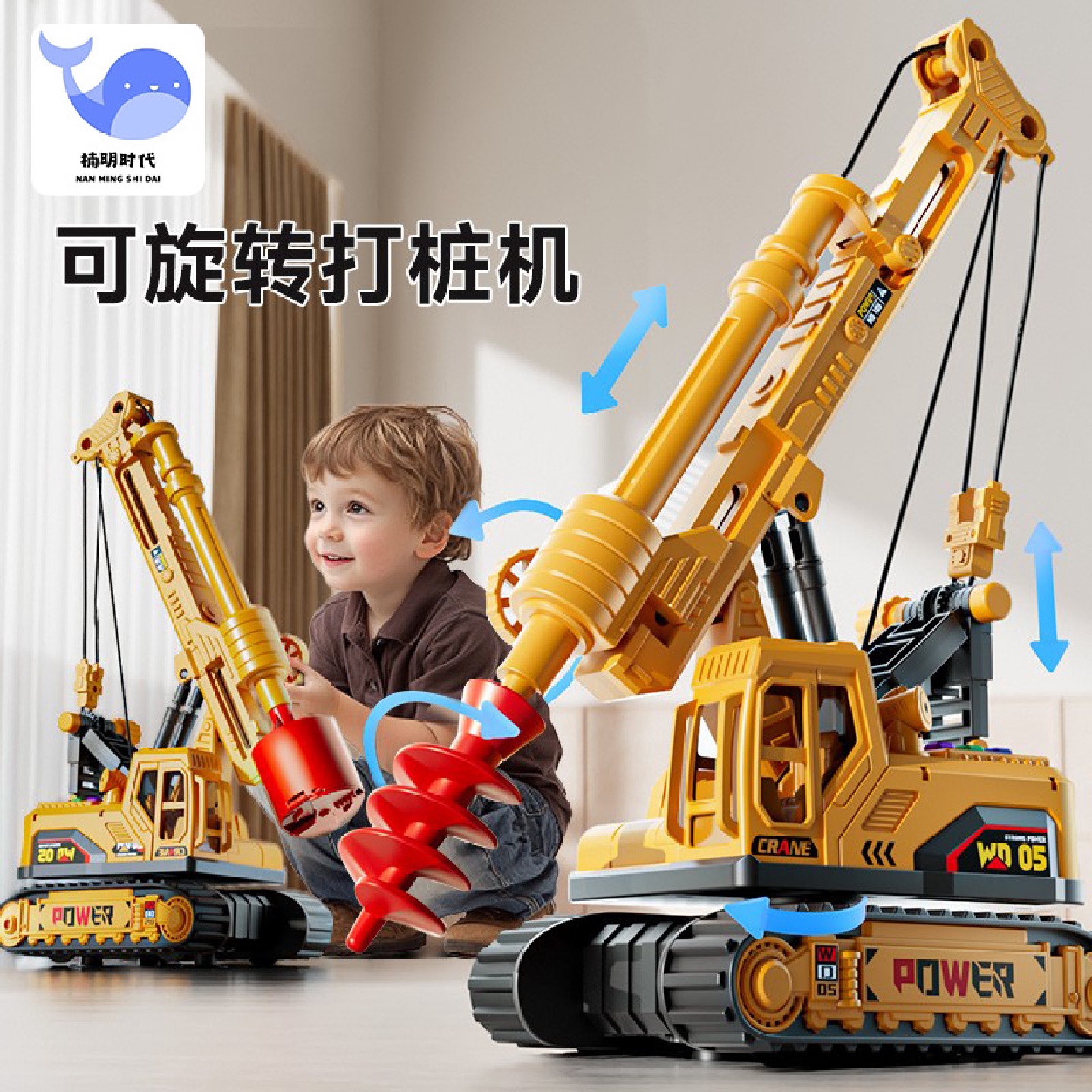 儿童惯性大号打桩机玩具仿真工程车男孩起重机绳索吊车模型钻地机