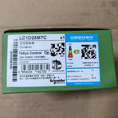 议价施耐德220VAC交流接触器LC1D25M7C LC1D65M7C LC1D80M7C 1150