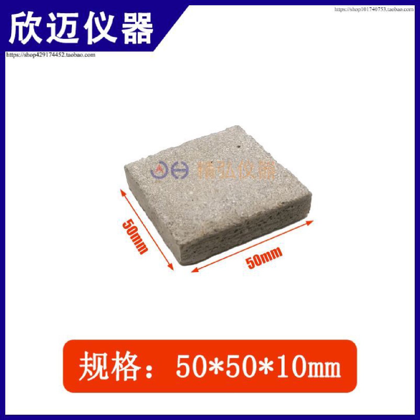 各种强度灌浆料试块M50C40C85压浆料试块砂浆混凝土试块送检包过
