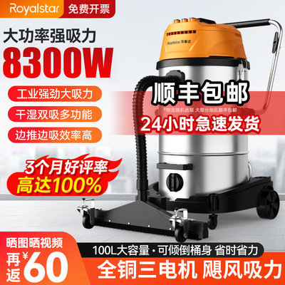 大功率强力吸尘器工业用工厂车间粉尘大型商用大吸力吸尘机