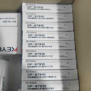 询价基恩士IV3支架OP 87910