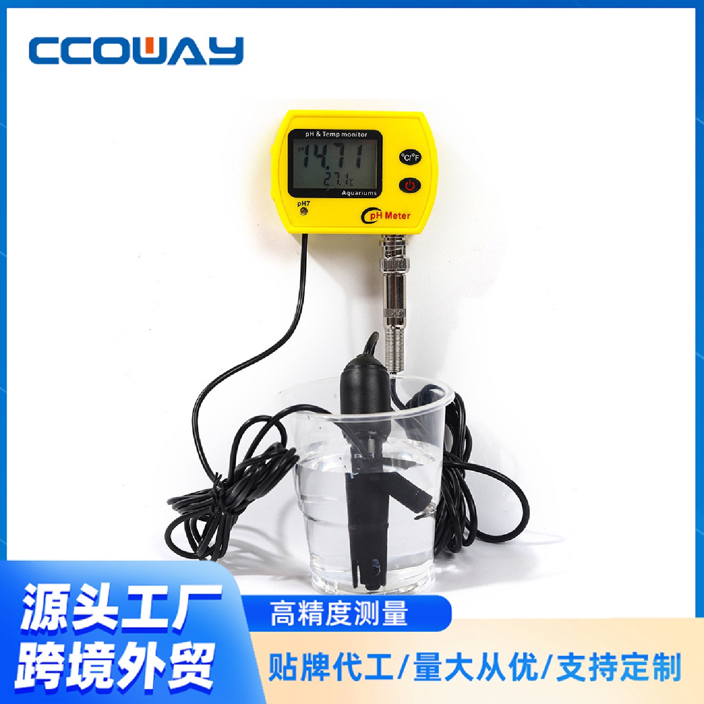 ph计高精度便携式测试仪PH-991水质分析器ph温度二合一水质测试