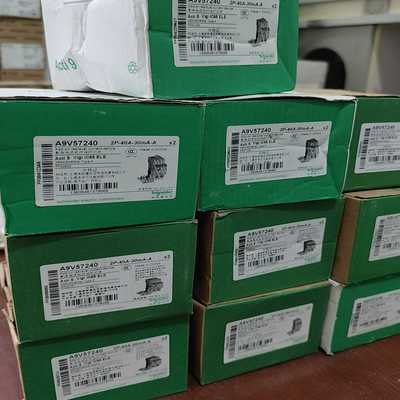 施耐德漏电保护器A9V57240，2P-40A-30mA拍前询价