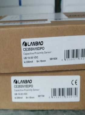 全新LANBAO兰宝CE35SN15DPO电容式接近传感器，--议价商品