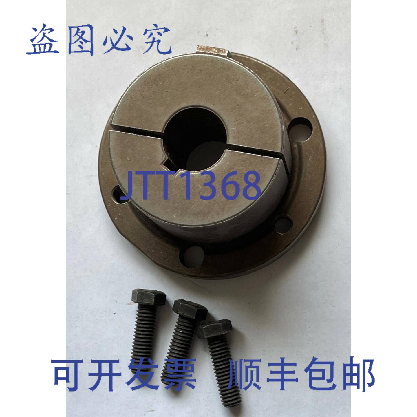 供应BROWNING Q1 1 开口锥形衬套带键槽