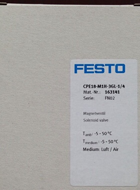 配件费斯托电磁阀CPE18M1H3GL14163141议价