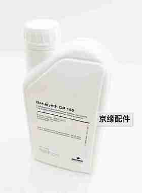 议Y价-海德堡CD102印刷机GP150风泵油原装空压机风泵油脂00.580