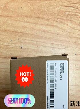 汇川面板 MD32NKE1全新正品现货议价商品