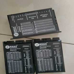 询价雷赛驱动器DM442两个 DM542一个1成色实物图