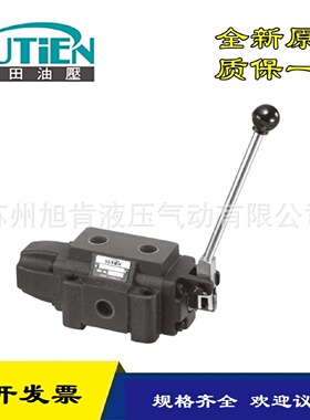 寻I油田YUTIEN手动阀DMG02032D22D33C103C123C23C3
