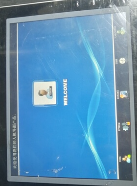 议价繁易触摸屏FE2097C议价