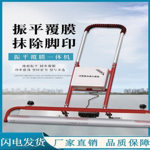 混凝土电动刮平尺插电款220V整平机振动锂电振平尺回填震动覆膜