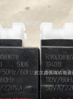 寻IRexroth力士乐线圈R900081678R900019815现货AC110V电压