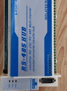 HUATRAN工业级RS485HUB集线器议价
