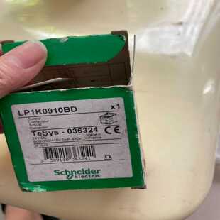 施耐德直流接触器LP1K0910BD，全新的，图片为实物拍摄--议价商品