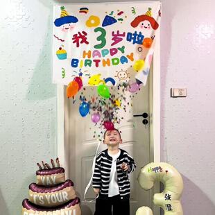 生日背景布大尺寸气球雨氛围感拍照女孩男孩置氛围仪式 饰道具 感装