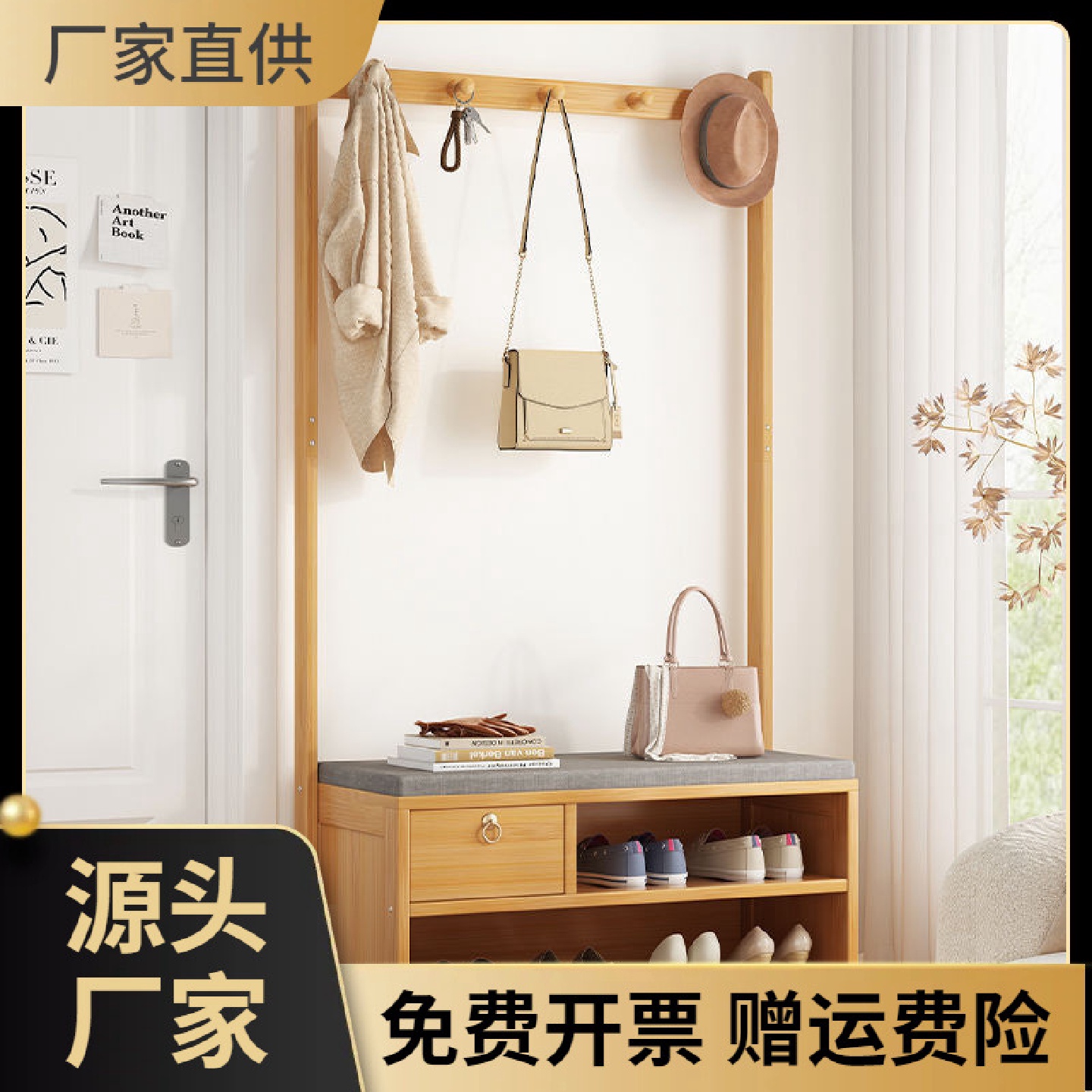 换鞋凳挂衣架一体家用门口多功能衣帽架收纳鞋架凳子可坐软包鞋柜