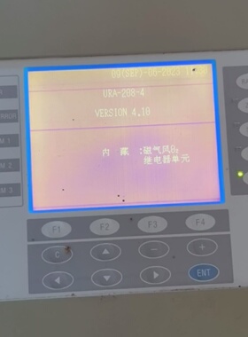 议价仪器红外气体仪URA208FA设备实图所拍议价