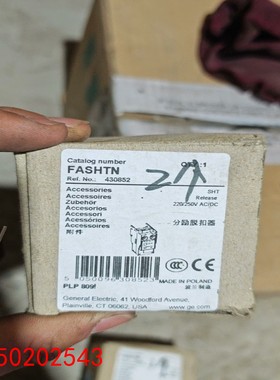 【请询价】通用电气塑壳分励脱扣器FASHTN 220250V AC