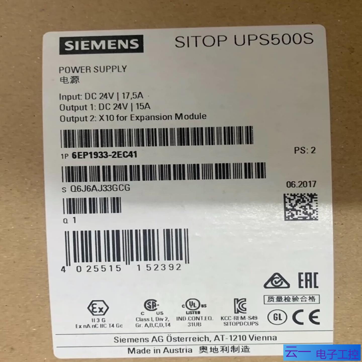 6EP1933-2EC41SITOP电源不间断电源24；议价