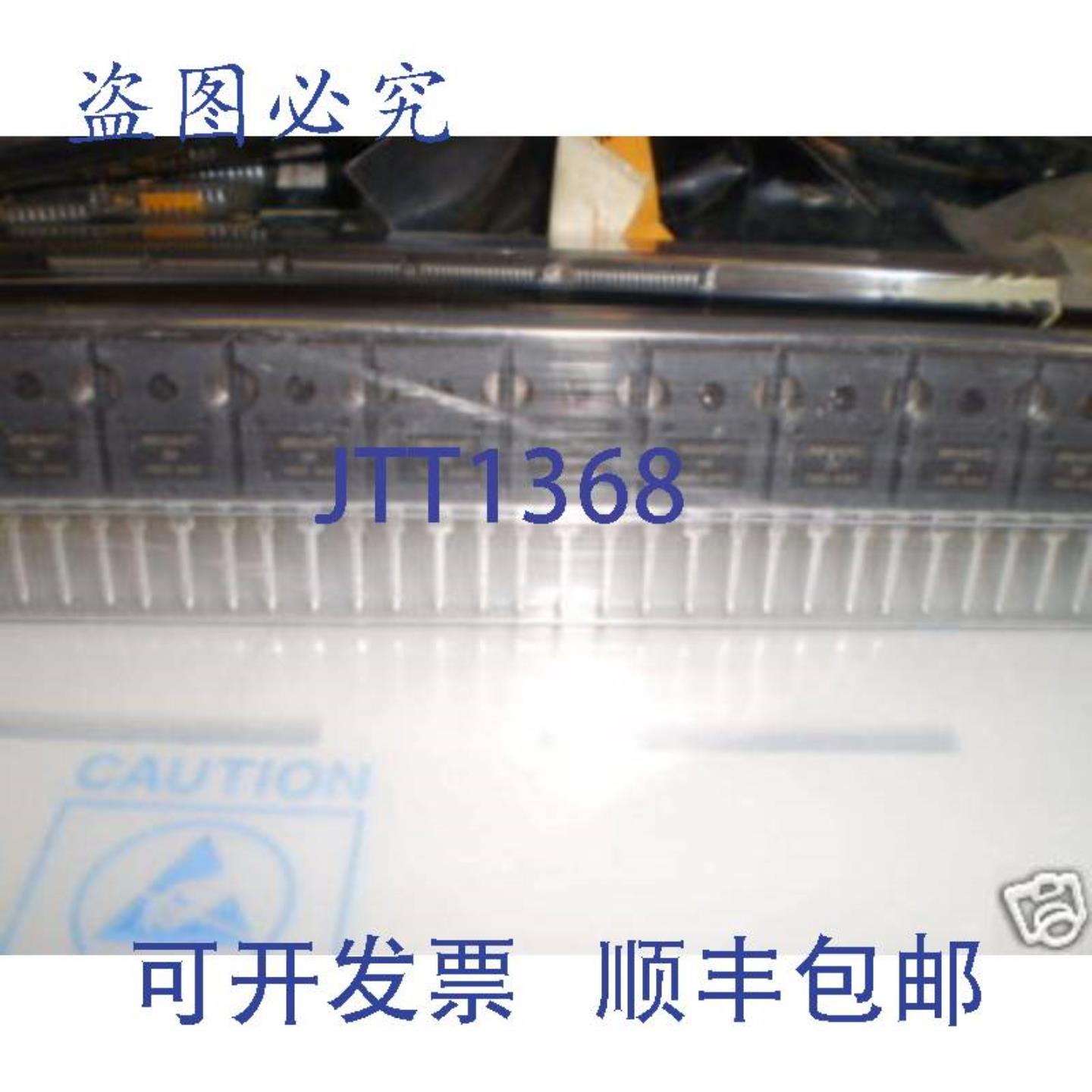 供应International Rectifiers MBR4060PT 件量 13