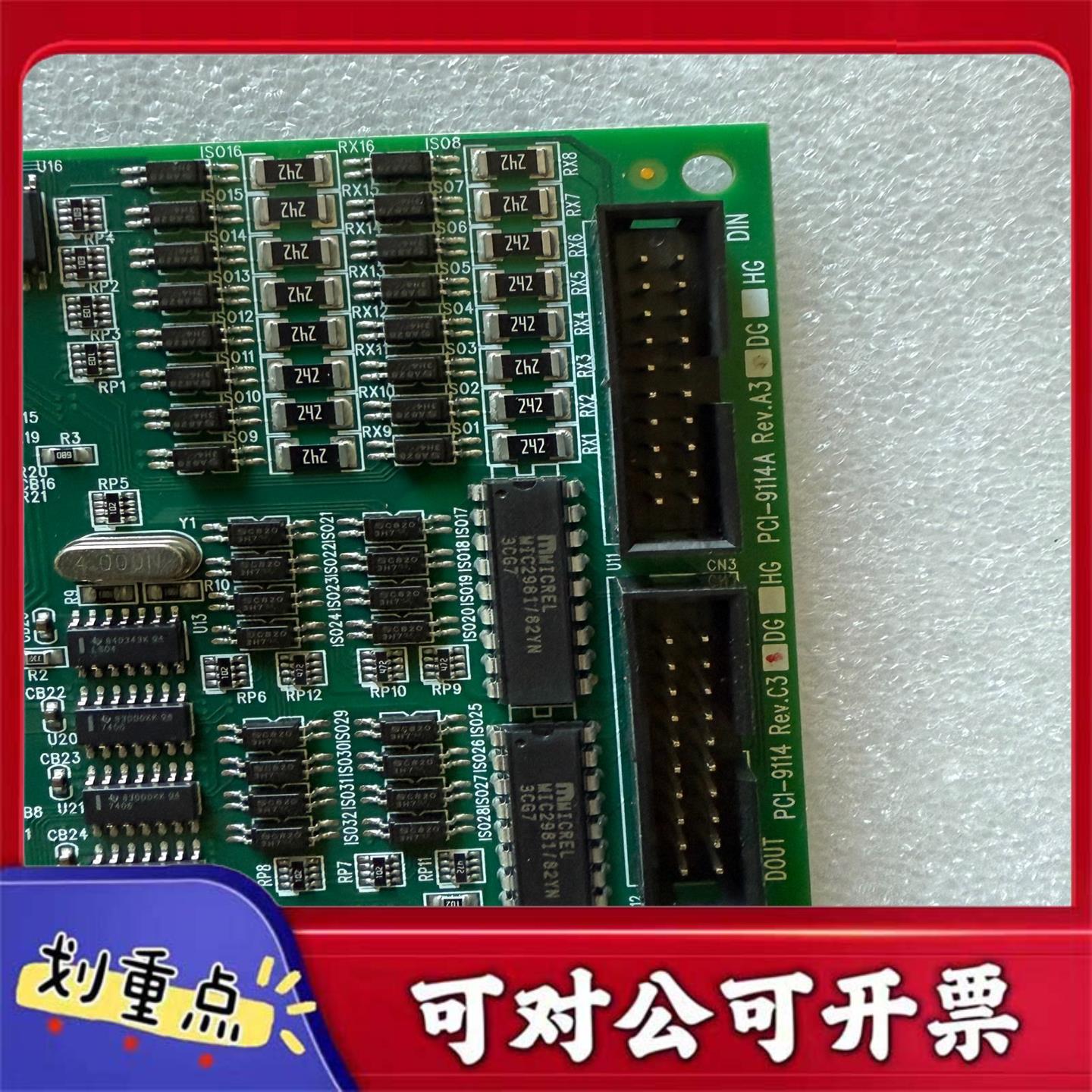 【议价YS】凌华PCI-9114DG REVC3 PCI-9114DG