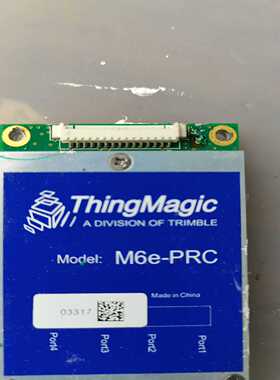 议价IMIM6-超高频I模块