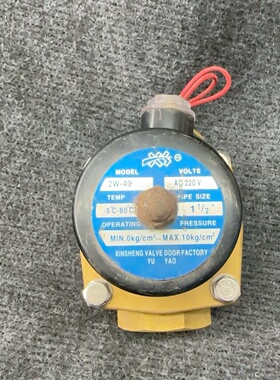 全铜常闭电磁阀2W40220v口径112寸仓库现-议价