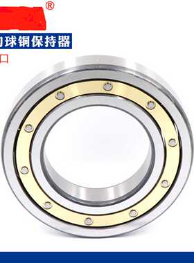 日本进口深沟球铜保持器轴承6230M6232M6234M6236M6238M