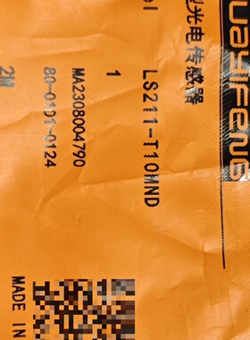 方型光电传感器型号LS211T10MND全新未拆