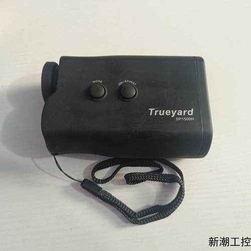 Trueyard 图雅得 激光测距仪 SP1500H 远距离议价商品