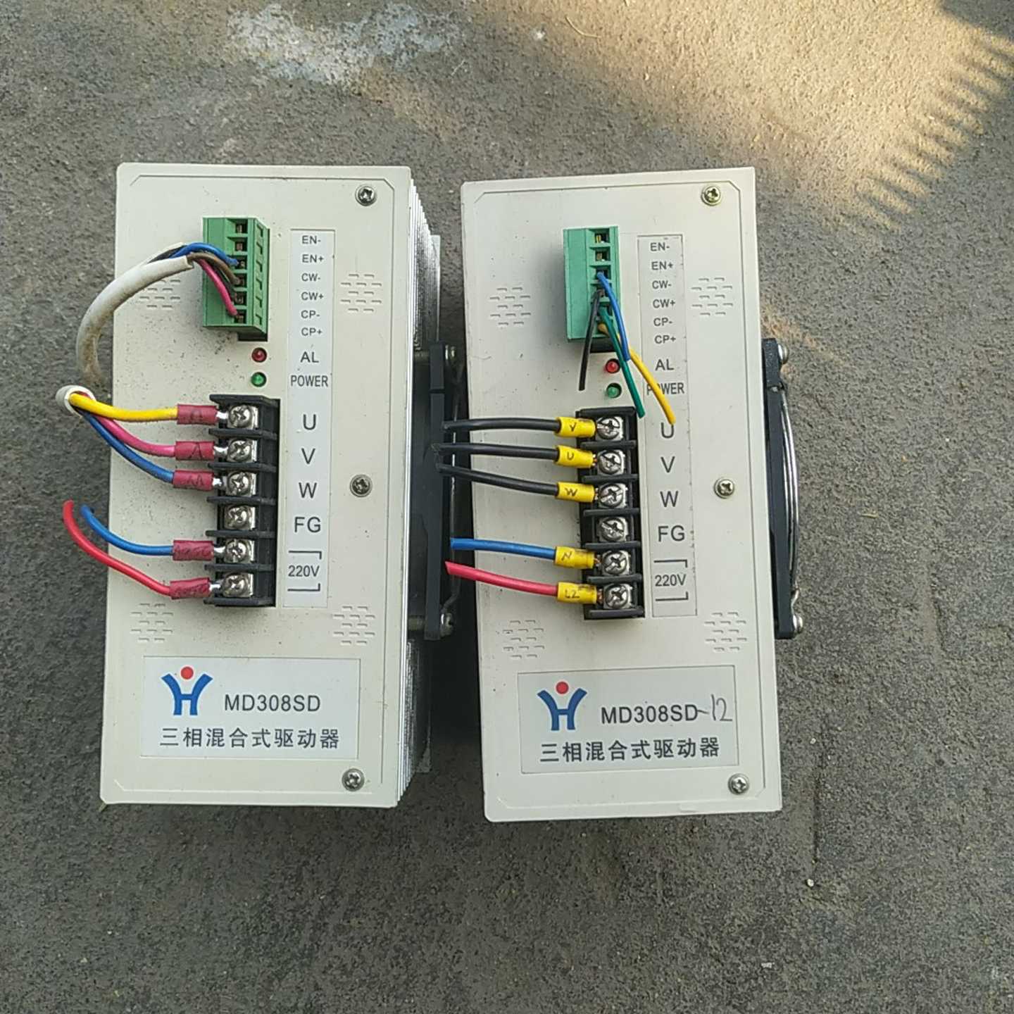 辉煌三相混合式驱动器，MD308SD询价