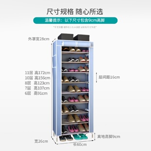鞋 架家用客厅多层简易鞋 柜牛津布不锈钢收纳架经济型现代防尘新品