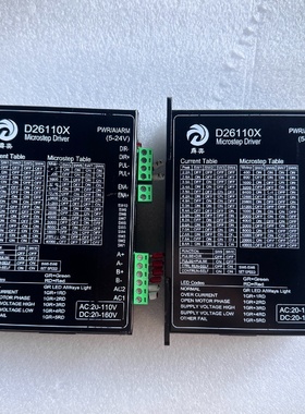 议价鼎奕86步进驱动器D26110X功能包好标价单价议价