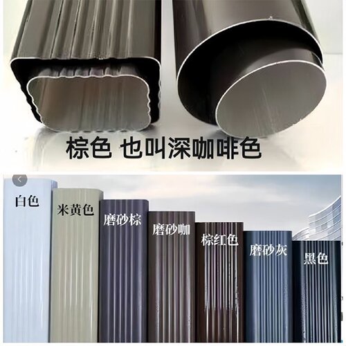 铝合金天沟雨水槽屋檐排水槽阳光房别墅U型接水槽落水檐沟下水管