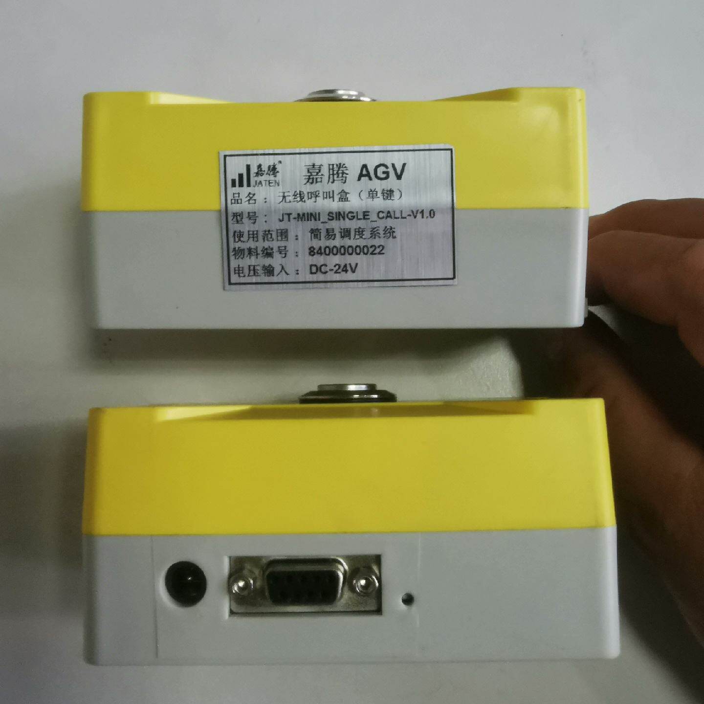 议价--嘉腾AGV新版远程呼叫盒只有单键，嘉勝AGV无线呼叫盒，84