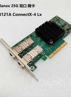 Mellanox MCX4121A-ACAT 25G双口网卡~询价