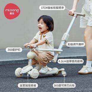 曼龙儿童滑板车宝宝滑滑车1 6岁可坐可骑六合一多功能溜溜车