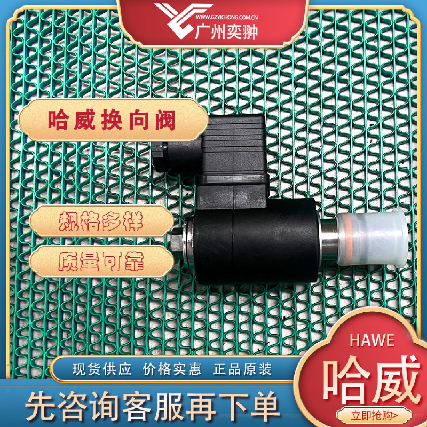 寻X进口HAWE哈威EMP21SGL24截止式换向阀原装