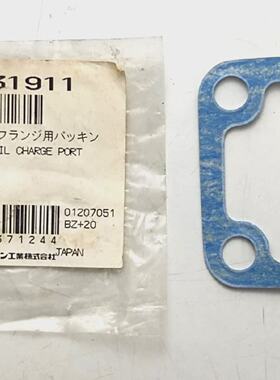 Empaquetado Aceite Charge Puerto 0131911 Para Daikin Compres