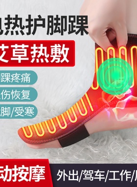 Ankle Protection Electric Heating Ankle Joint Pain For Men A