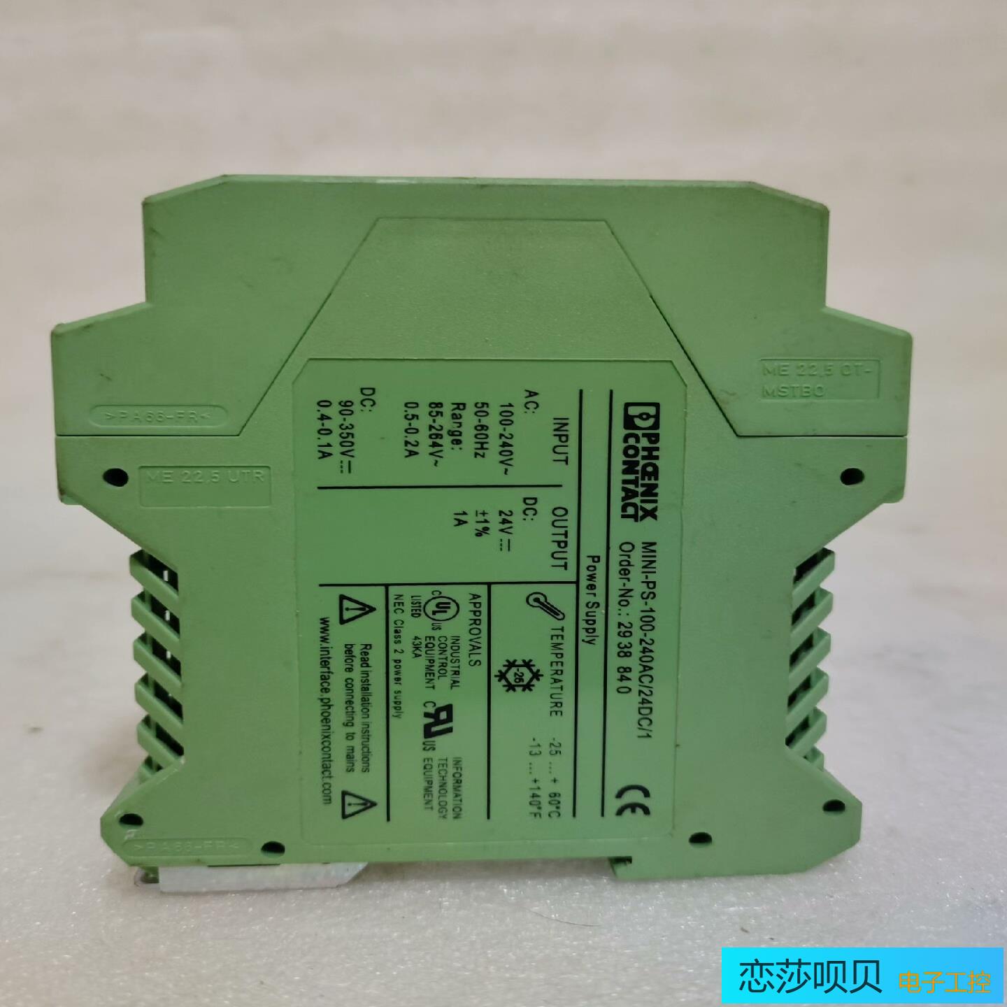 菲尼克斯MINI-PS-100-240AC24DC1开关；议价