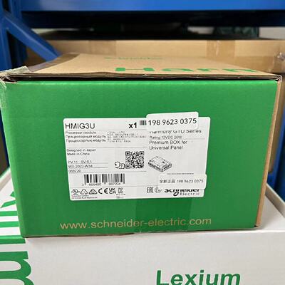 议价施耐德触控屏幕HMIDT551  HMIDT651 HMIDT351 HMIG3U原装现货