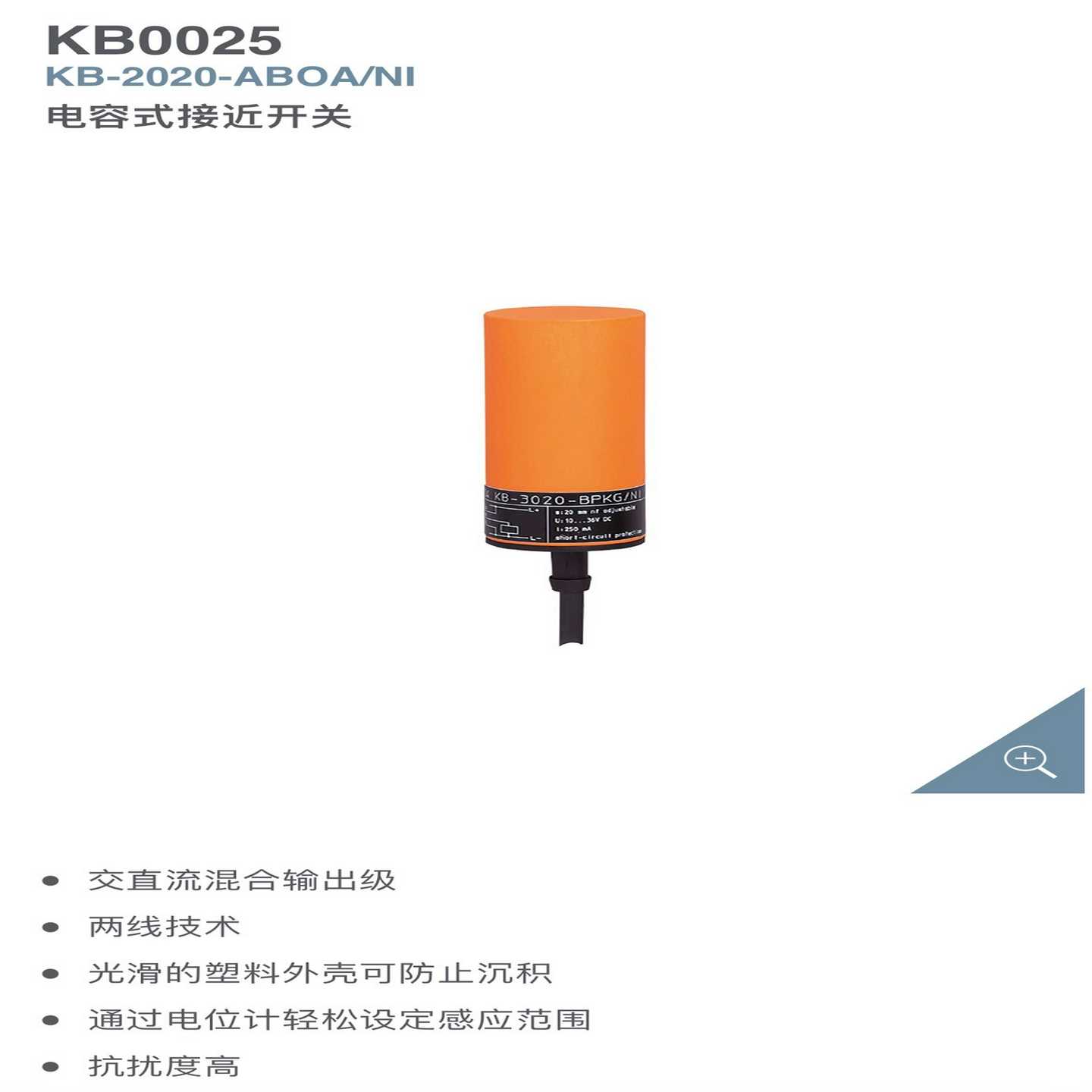 【议价】KB0025适用