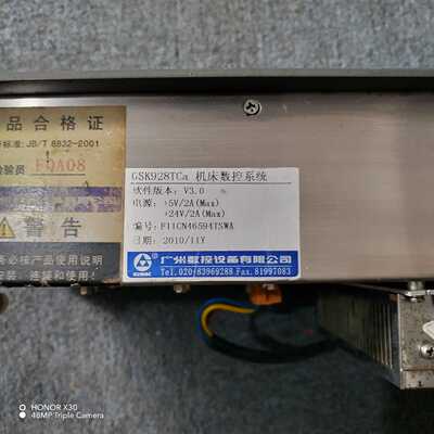 询价拆机广数机床数控系统，GSK928TCa，