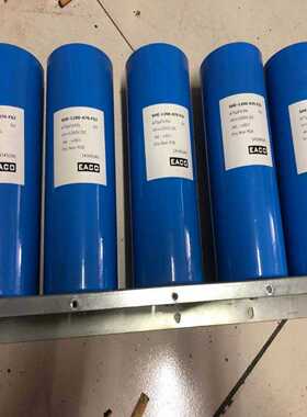 EACO高压滤波电容器SHE-1200-470-FSJ询价