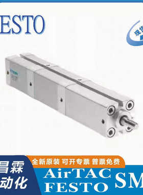 FESTO多位置气缸ADNM-25-40-50-63-80-100-I-A-P-A-5Z1-10Z2-30