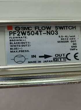 询价~SMC流量计-PF2W504T-N03