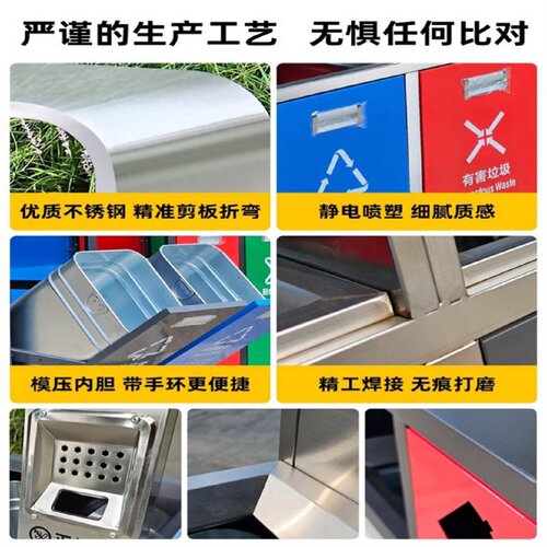 户外垃圾桶不锈钢室外市政公园街道公共场合果皮箱分类大号垃圾箱